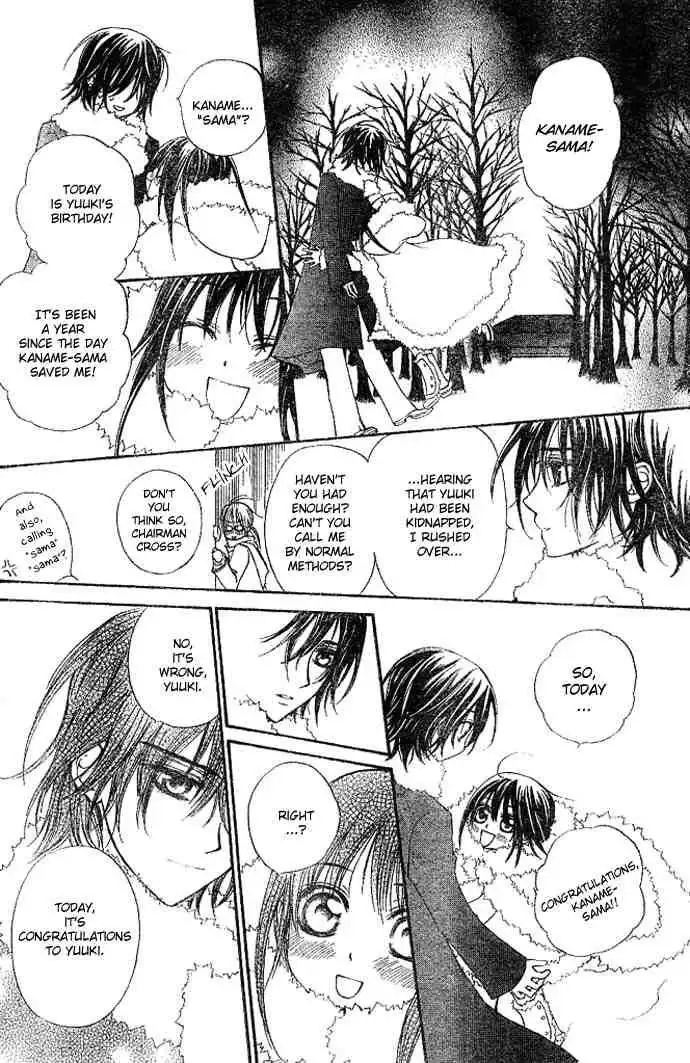 Vampire Knight Chapter 11 22